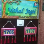 Lippan Art Name Plate